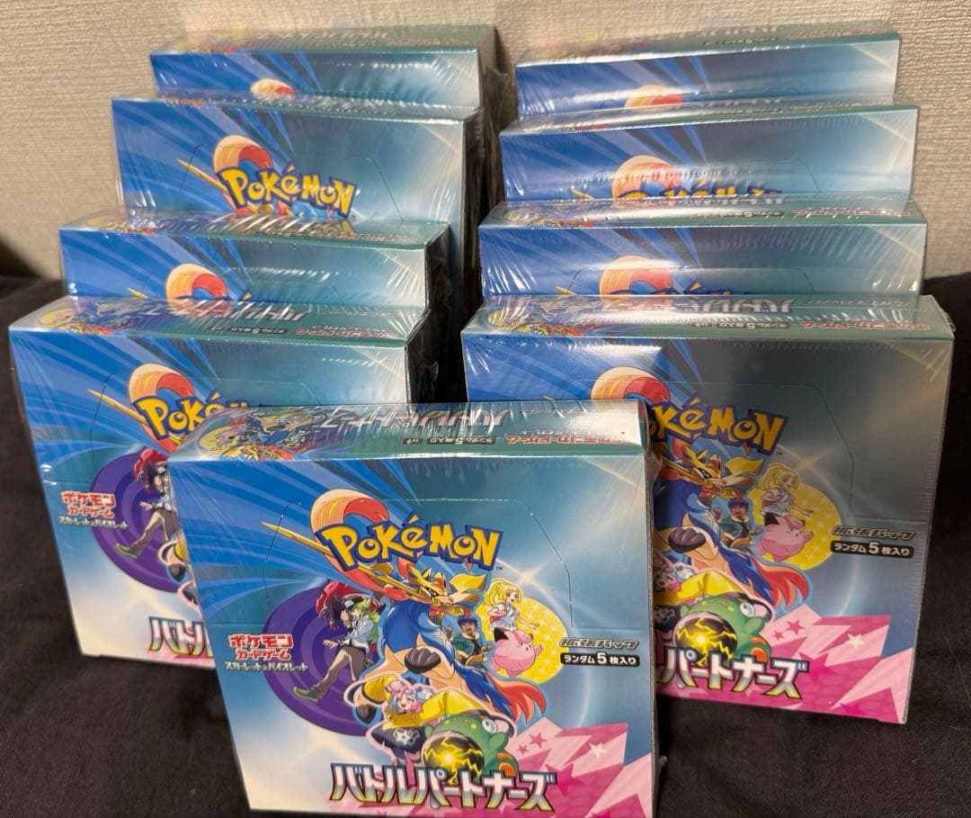 【バトルパートナーズ】【9点セット】ポケカ