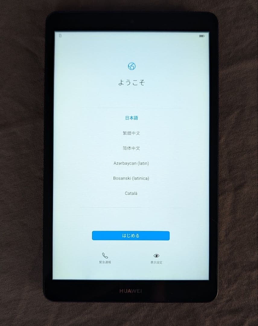 【美品】HUAWEI MediaPad M5 lite 8 LTE 32GB