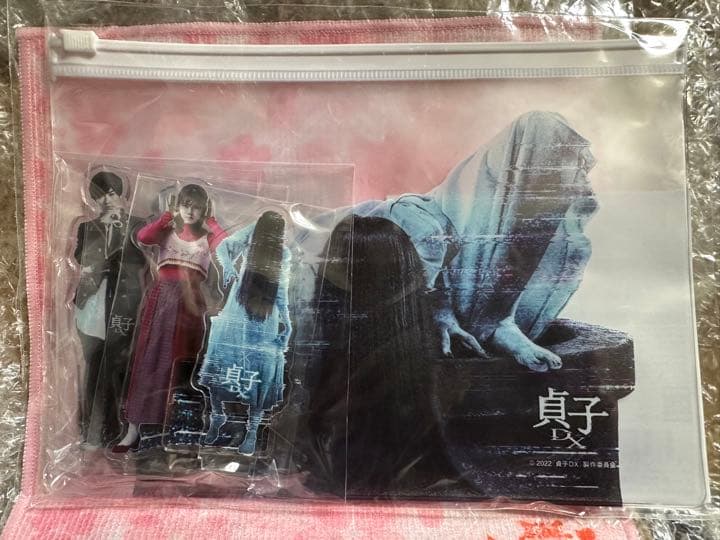 川村壱馬 小芝風花 貞子 アクリルスタンド、クリアポーチ