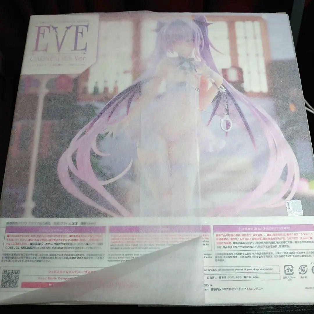 カルネアデス イヴ・カルネアデス設定画Ver. 1/6 WAVE 【新品未開封】