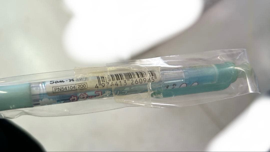 サンエックス　ウサッコフリマ　シャーペン　レトロ