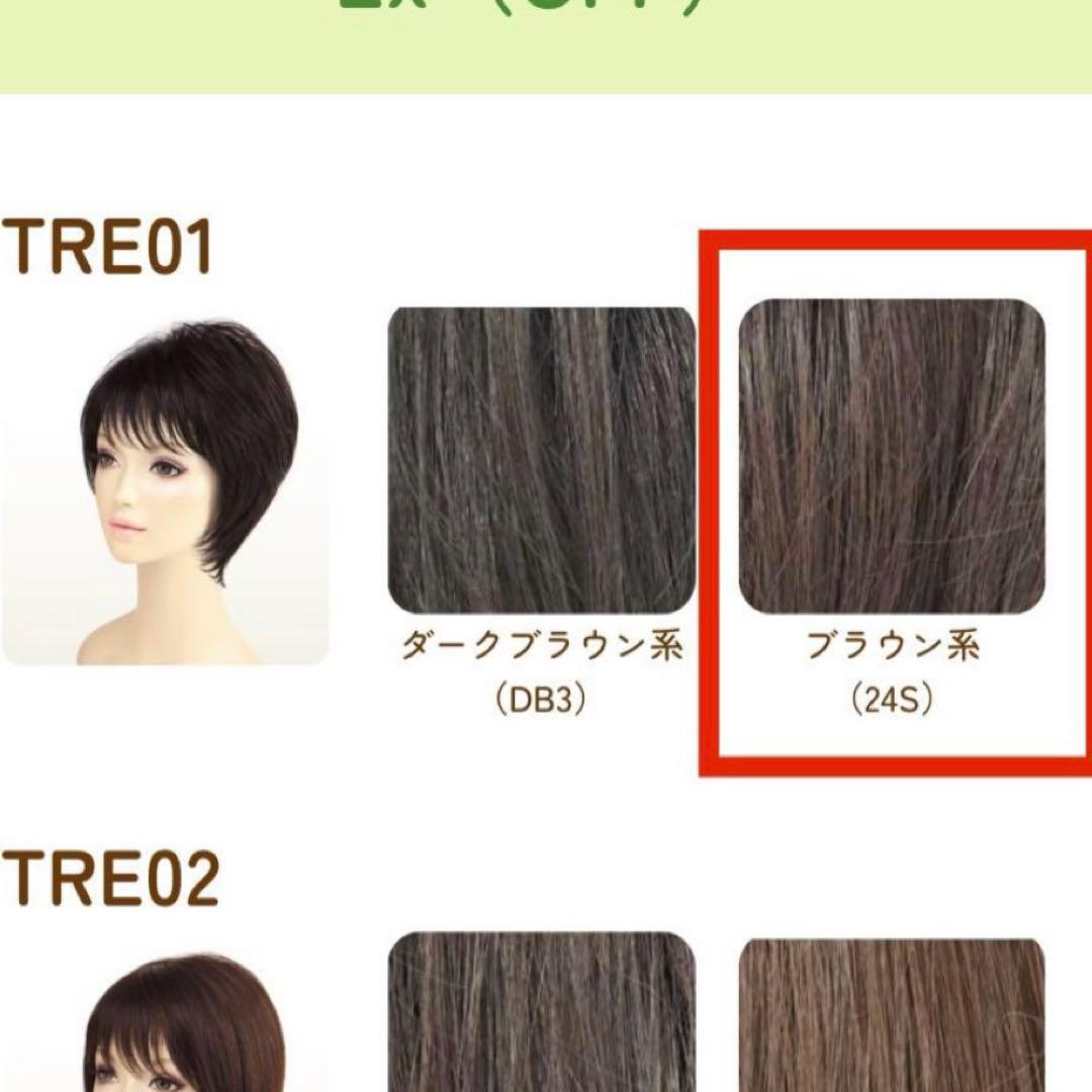 ふわり未使用品フルウィッグonのみ 箱無し ショートヘア ブラウン 医療用