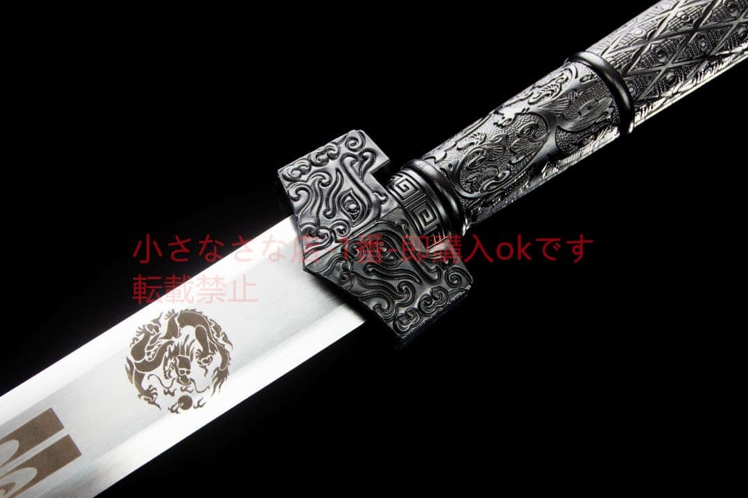 王侯漢剣-高性能マンガン鋼 古兵器 武具 刀装具 日本刀 模造刀 居合刀