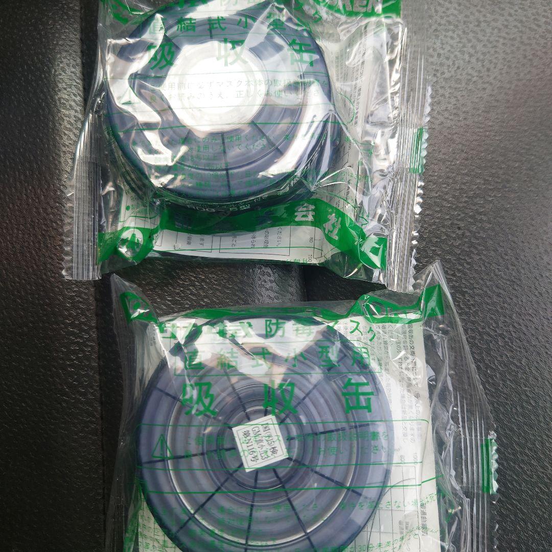 KOKEN HI-SCOPE TYPE 5 V型 防塵防毒マスク