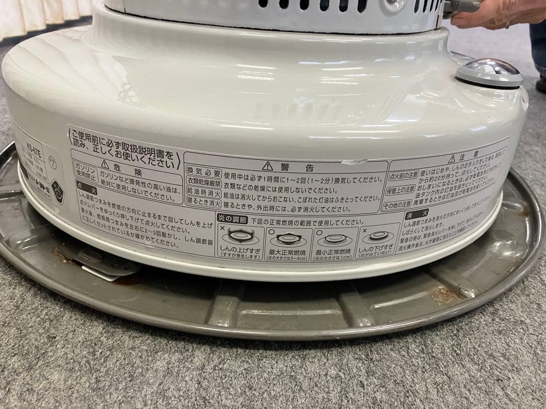 TOYOTOMI トヨトミ 石油ストーブ KS-67H White Clean