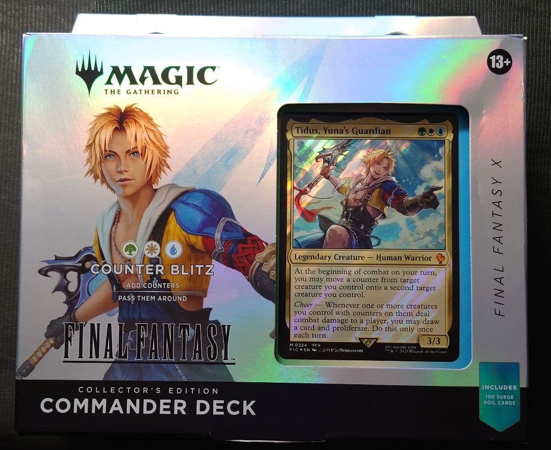 mtg FINAL FANTASY コレクター 統率者デッキ 2種セット 英語版