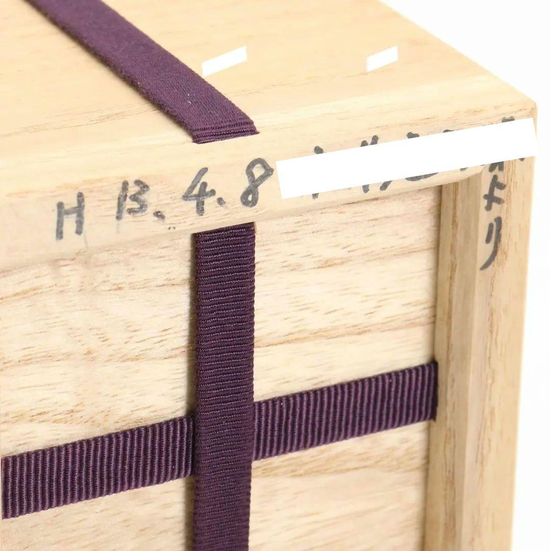 青海波に五君子蒔絵 中棗 松竹梅 内金梨子地 茶道具　M881