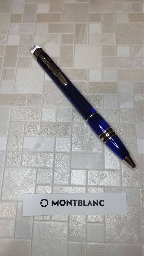 モンブラン　スターウォーカー　ボールペン　クールブルー　ブルー