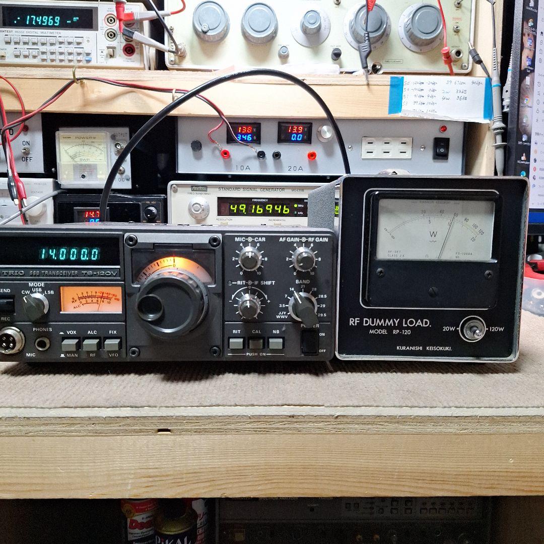 トリオTS-120V HF10W 機の修理品