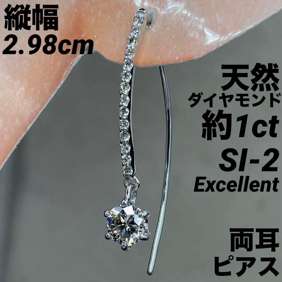JA10★高級 ダイヤモンド約1ct K18WG ピアス