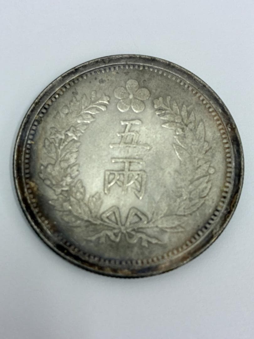 ❥道2670 明治一円銀貨 貿易銀 台湾銀貨 レプリカ 3枚セット