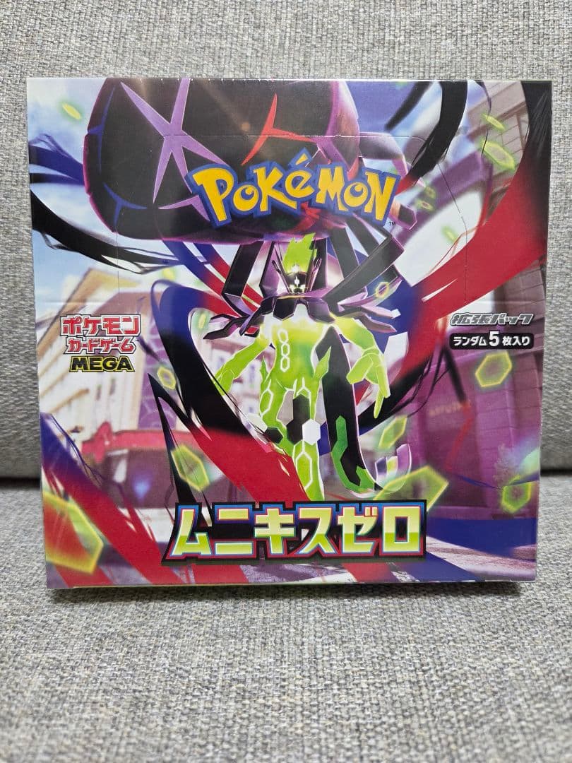 ムニキスゼロ　未開封　シュリンク付き