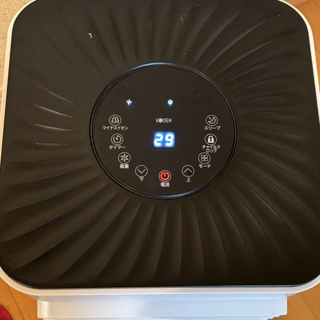 KODEN/広電 スポットクーラー KEP202R 床置型簡易冷房 2021年製