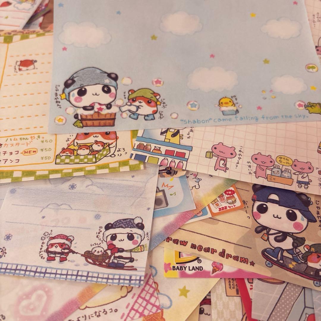 バラメモ 大量　300枚以上♡ 平成レトロ