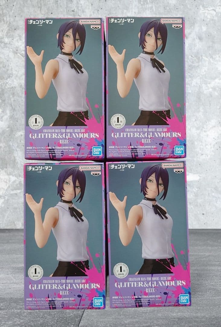劇場版チェンソーマン レゼ篇 GLITTER&GLAMOURS フィギュア