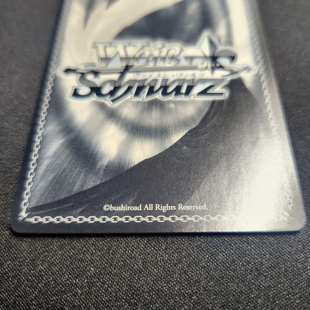 ヴァイスシュヴァルツ アズールレーン ヒンデンブルク SP サイン