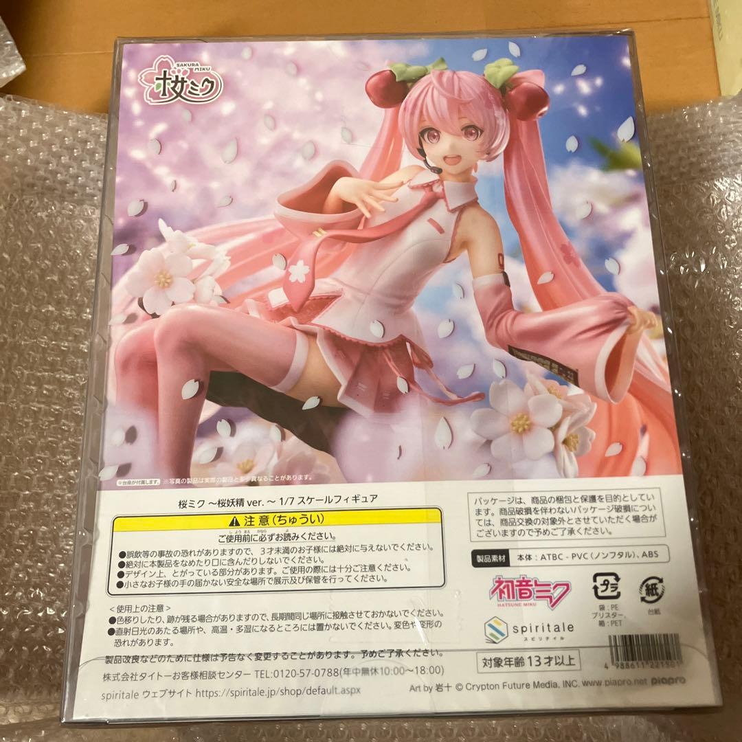 桜ミク　〜桜妖精ver.〜　スケールフィギュア　スピリテイルspiritale