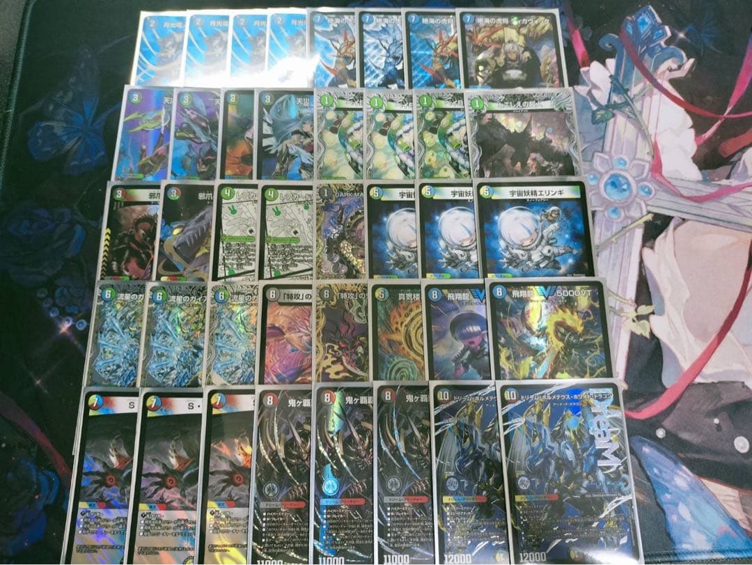 オボロティガウォック