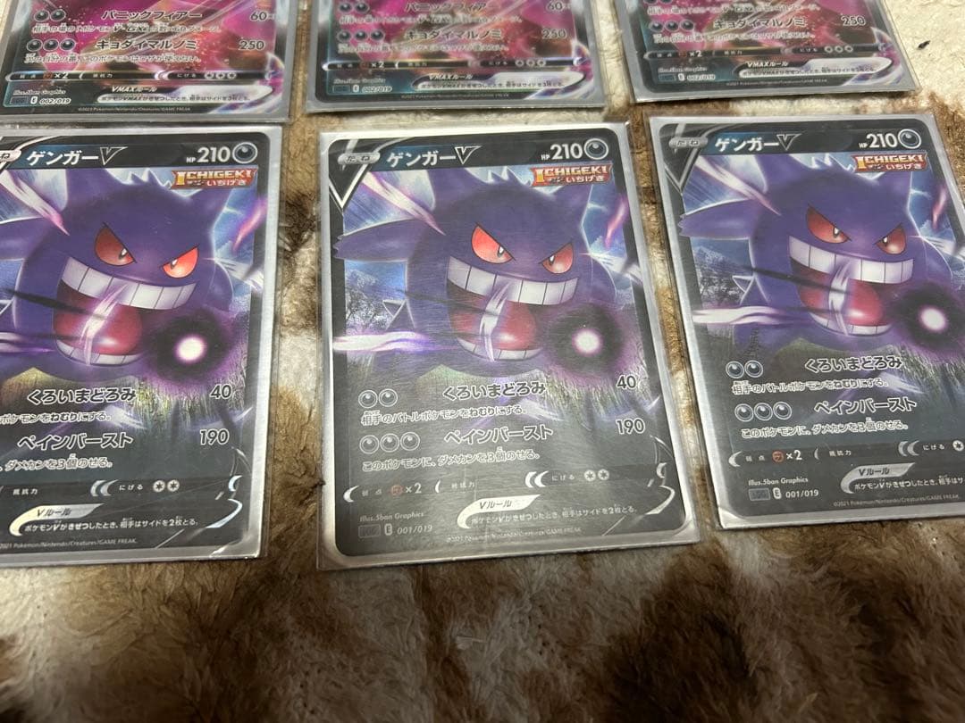 ゲンガーVmax SGG ハイクラスデッキ ゲンガーV