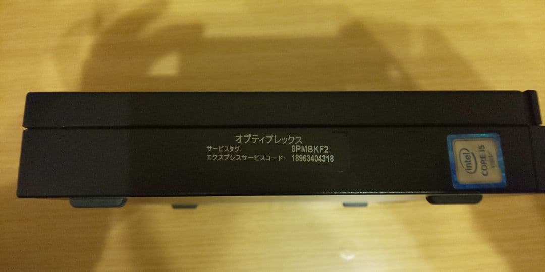 DELL OptiPlex 3040 縦置きスタンド付き