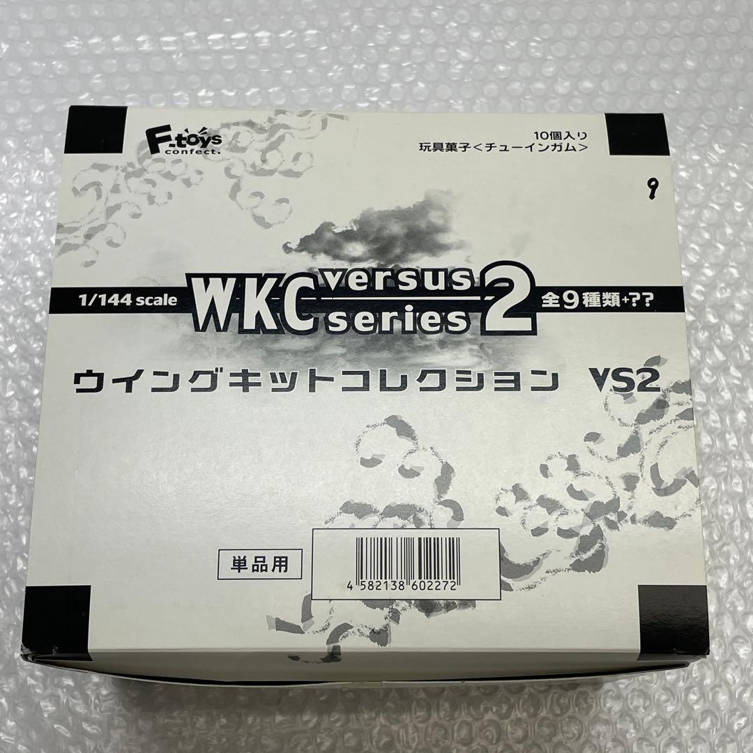 【U43】 10個セット f-toys ウイングキットコレクション　VS2