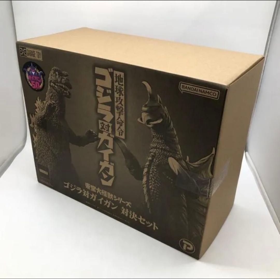 東宝大怪獣シリーズ　ゴジラ対ガイガン　エクスプラス　対決セット　ガイガン