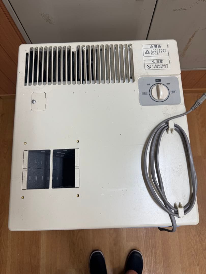 日立スポットクーラー　SR-20YC 北海道・沖縄・離島 配送不可（送料込み）