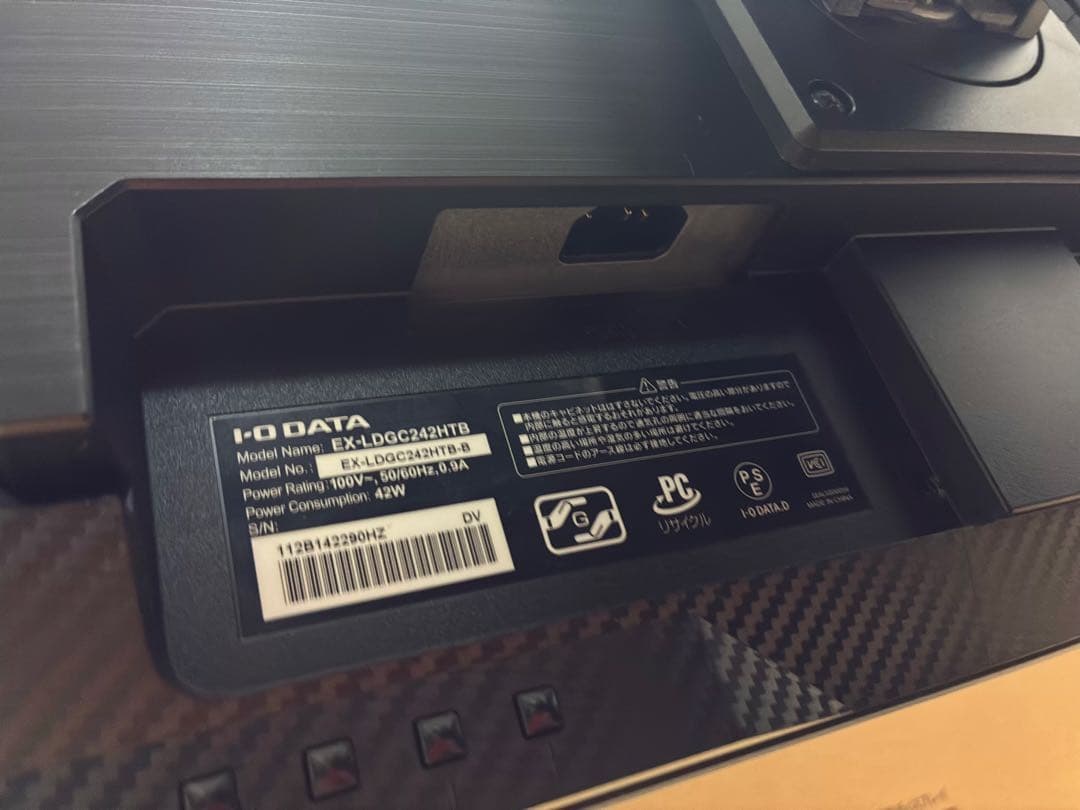 IODATA ゲーミングモニター 23.6インチ EX-LDGC242HTB