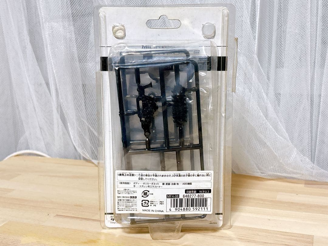 未開封 アクロイヤー ミリタリーフォース　MF4-08 サンドストーム