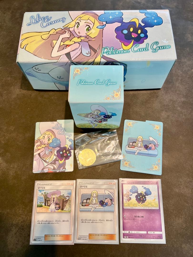 リーリエ PROMO SM-Pプロモカード 080/SM-P超希少最強セット