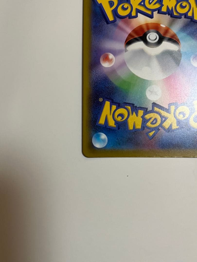 y*.様 メガゲンガーEX SAR