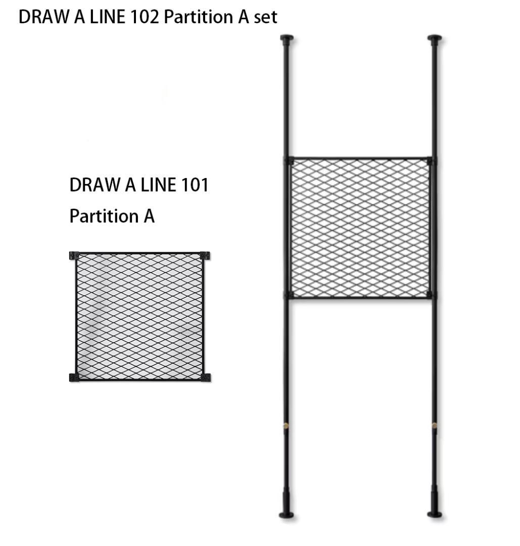【セット販売用】DRAW A LINE 102 パーテーション　2セット
