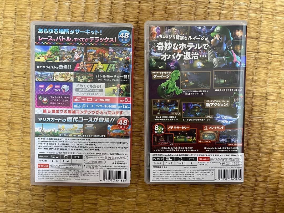 マリオカート8デラックス　ルイージマンション3 Switch ソフト　セット売り