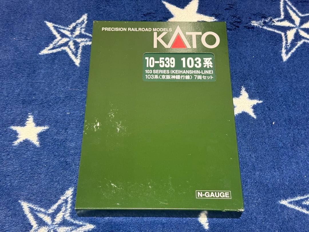 KATO 10-539 京阪神緩行線 7両セット