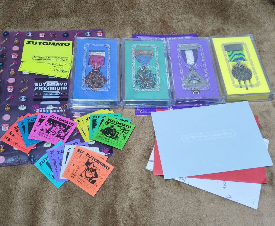 ZUTOMAYO PREMIUM　グッズセット　まとめ売り