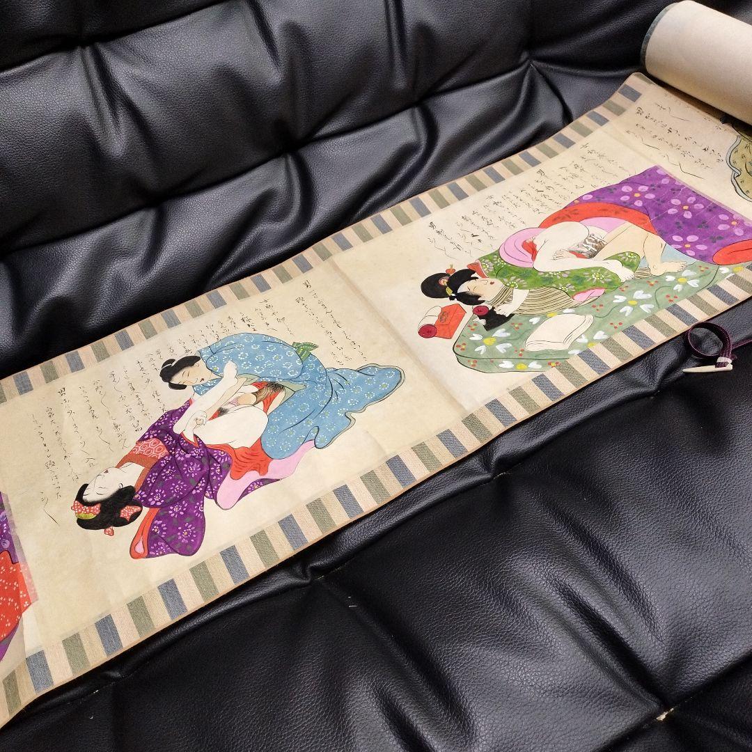 巻物 春画 肉筆 12画 絵巻 浮世絵 艶本