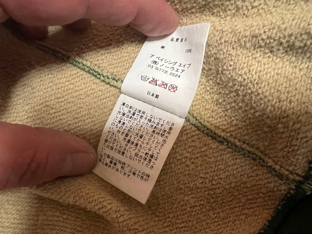 a bathing ape ABC camo green フルジップパーカー