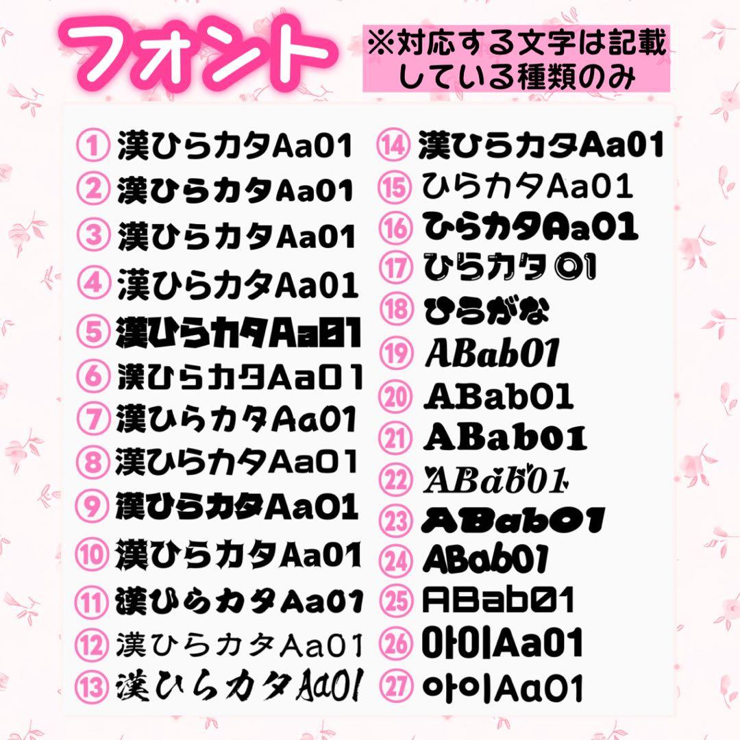 ☆ 星型キンブレシート　オーダー受付中 ☆