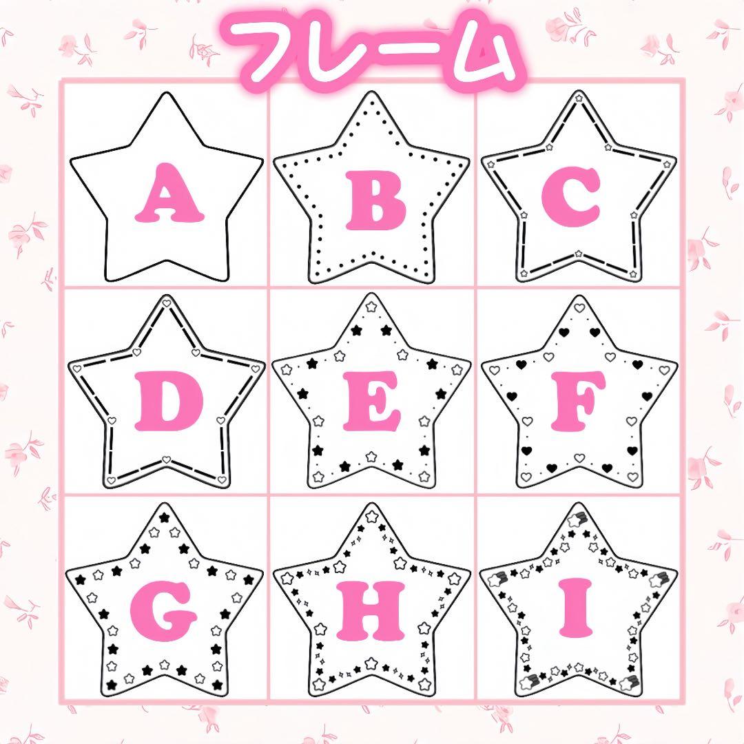 ☆ 星型キンブレシート　オーダー受付中 ☆