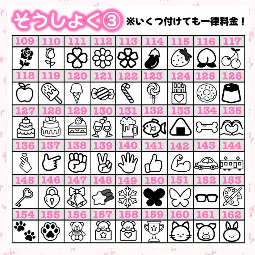 ☆ 星型キンブレシート　オーダー受付中 ☆