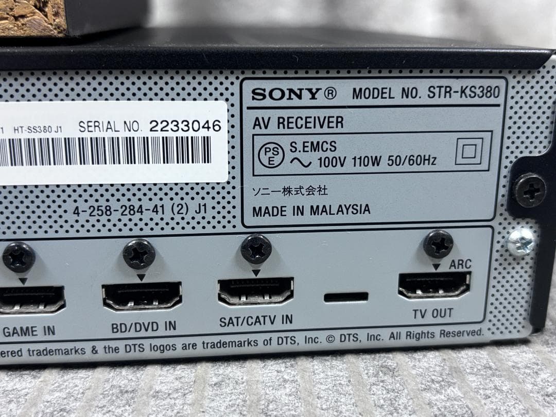 【中古】SONY STR-KS380 ホームシアターシステム