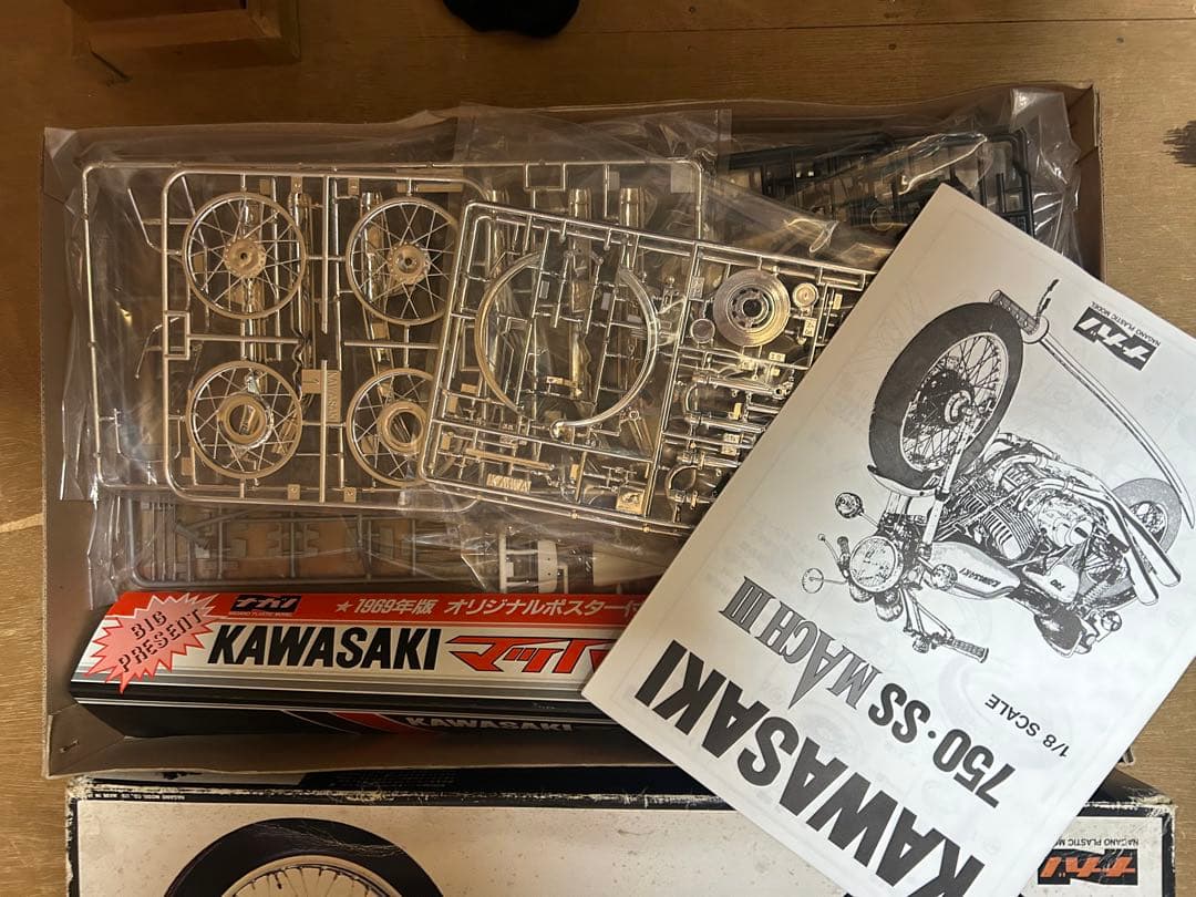 ナガノKAWASAKI 750SS & 500SS 1/8 セット