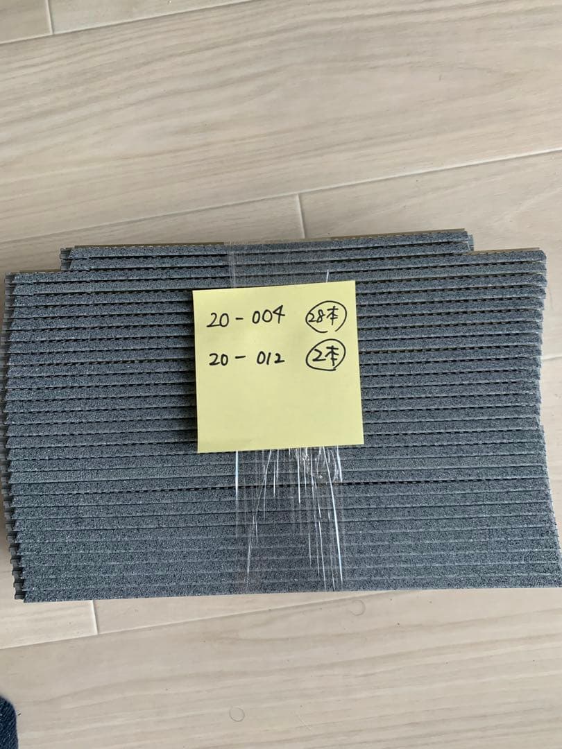 Nゲージ 線路その他