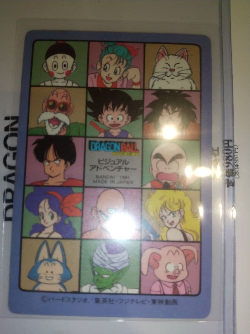 第2集 5枚セット