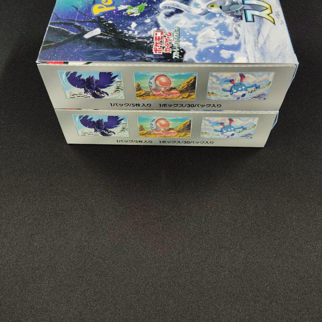 サクスノーハザード BOX シュリンクなし ペリペリあり ポケモンカード