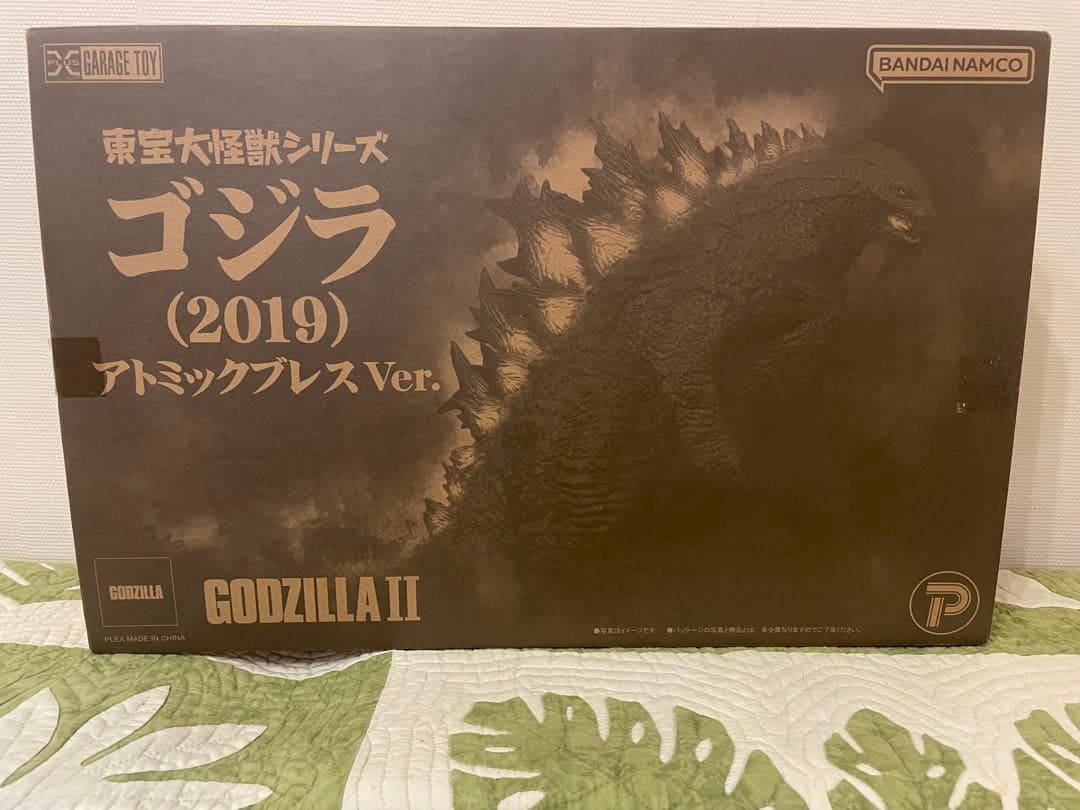 リレー発光 少年リック限定 ゴジラ2019 アトミックブレスver