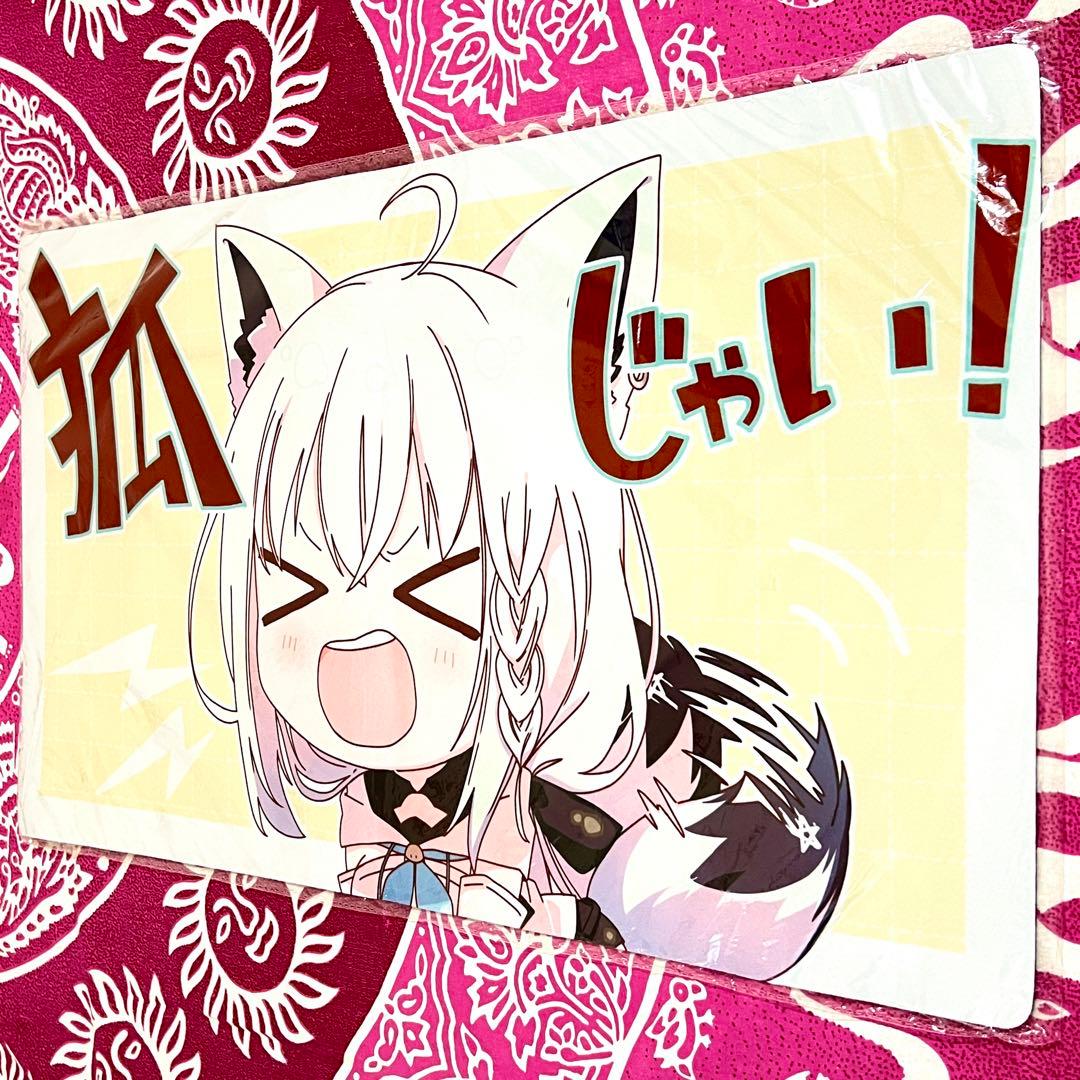 【超貴重】ホロライブ 白上フブキ 狐じゃい! 白詰草 プレイマット