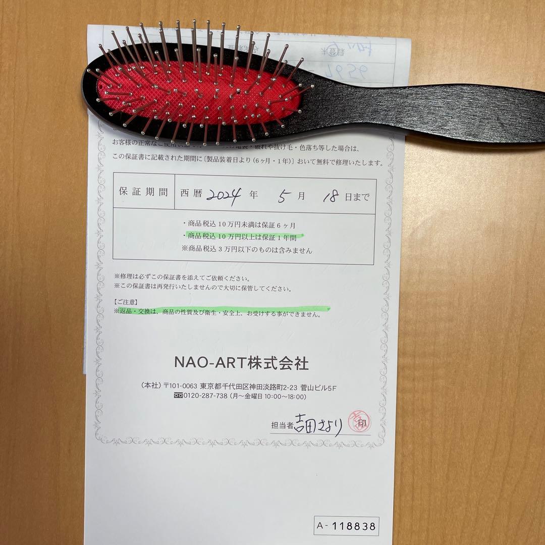 右分けウィッグ