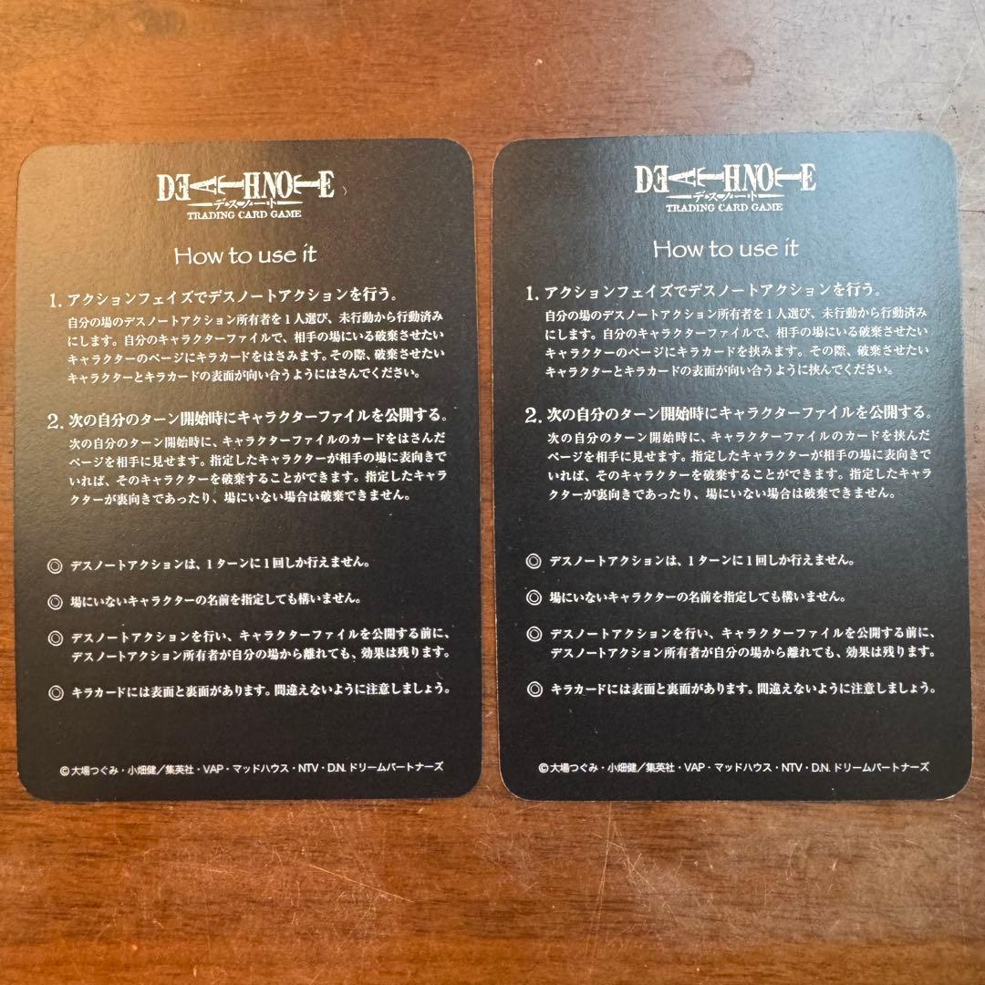 デスノート DEATH NOTE トレーディングカード