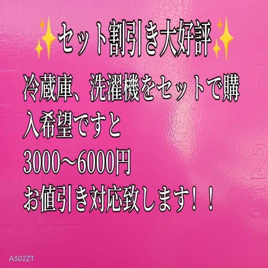 253 ドラム式洗濯機　容量7.5キロ　2020年製 動作保証込　左開き